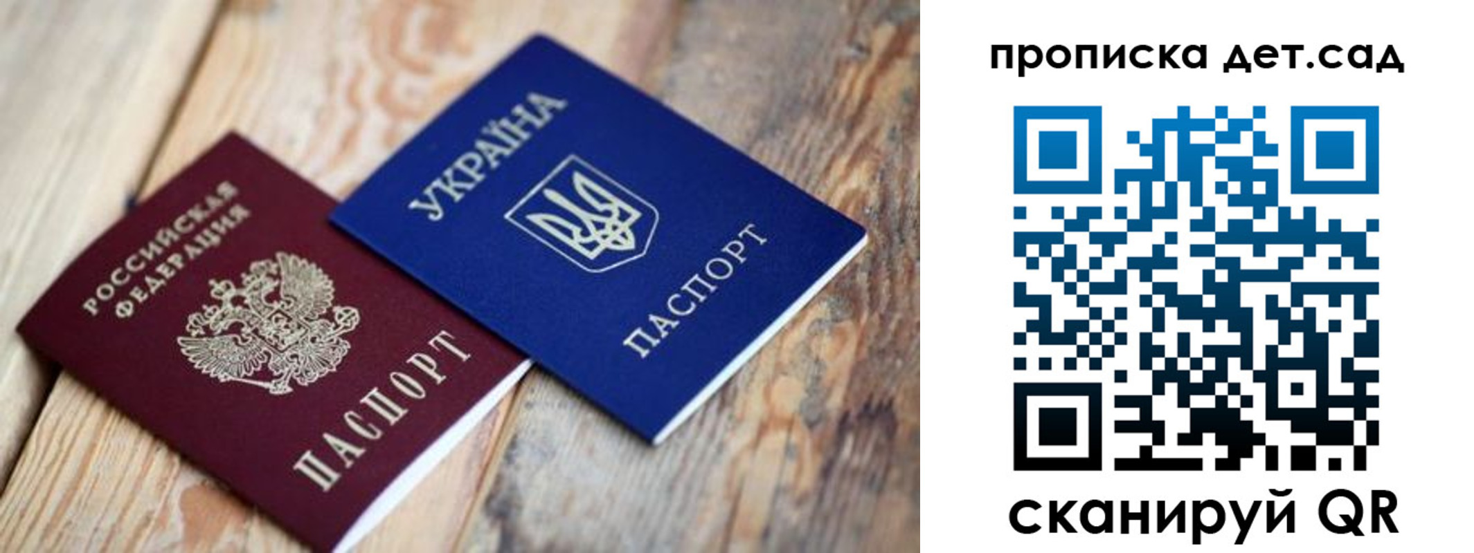 прописка для работы в Кстово