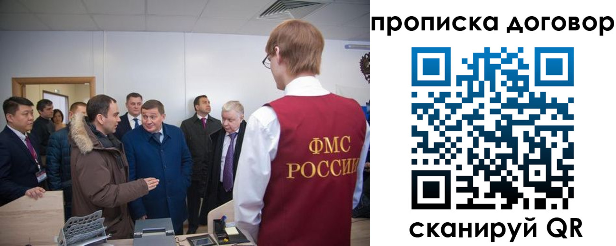 миграционный учет в Кстово