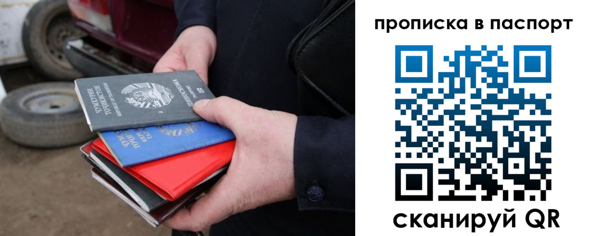 прописка в квартире в Кстово