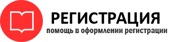 прописка в Кстово id873177